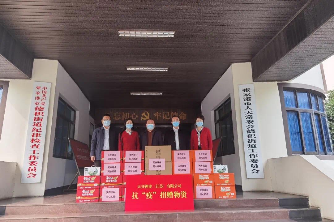 首页| 尊龙集团中国官方网站