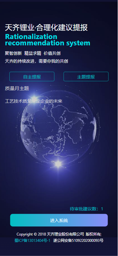 首页| 尊龙集团中国官方网站